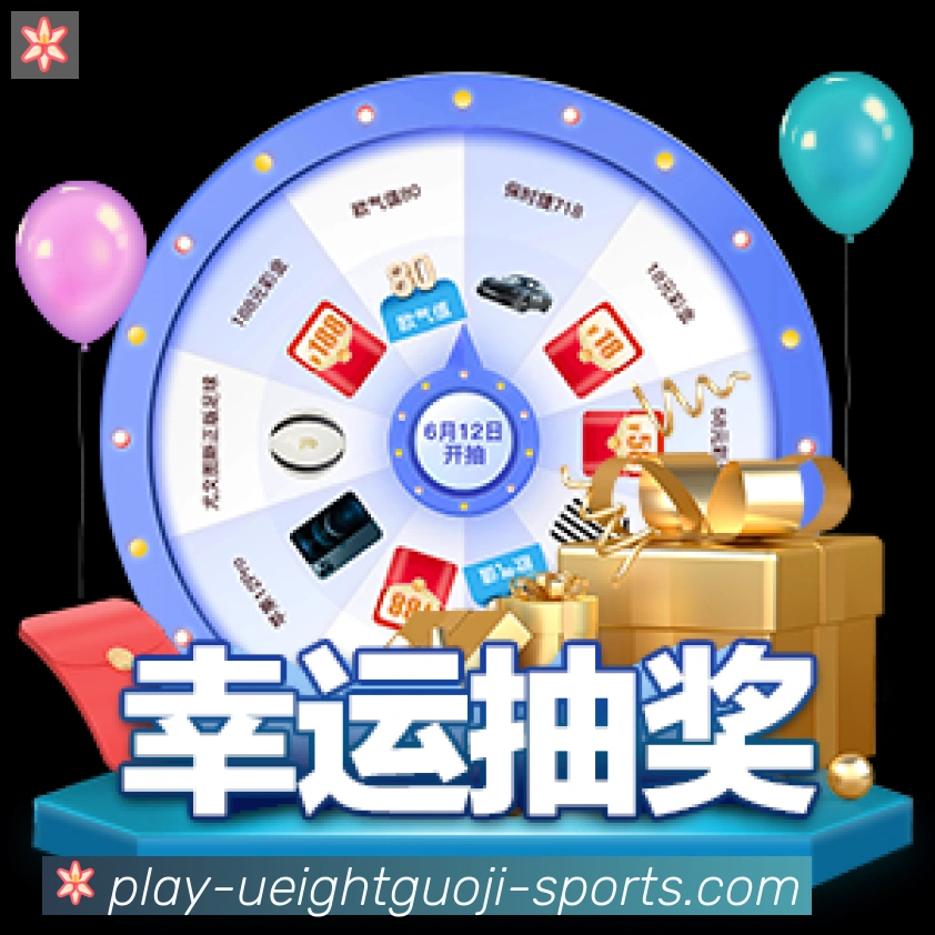 电竞直播专区